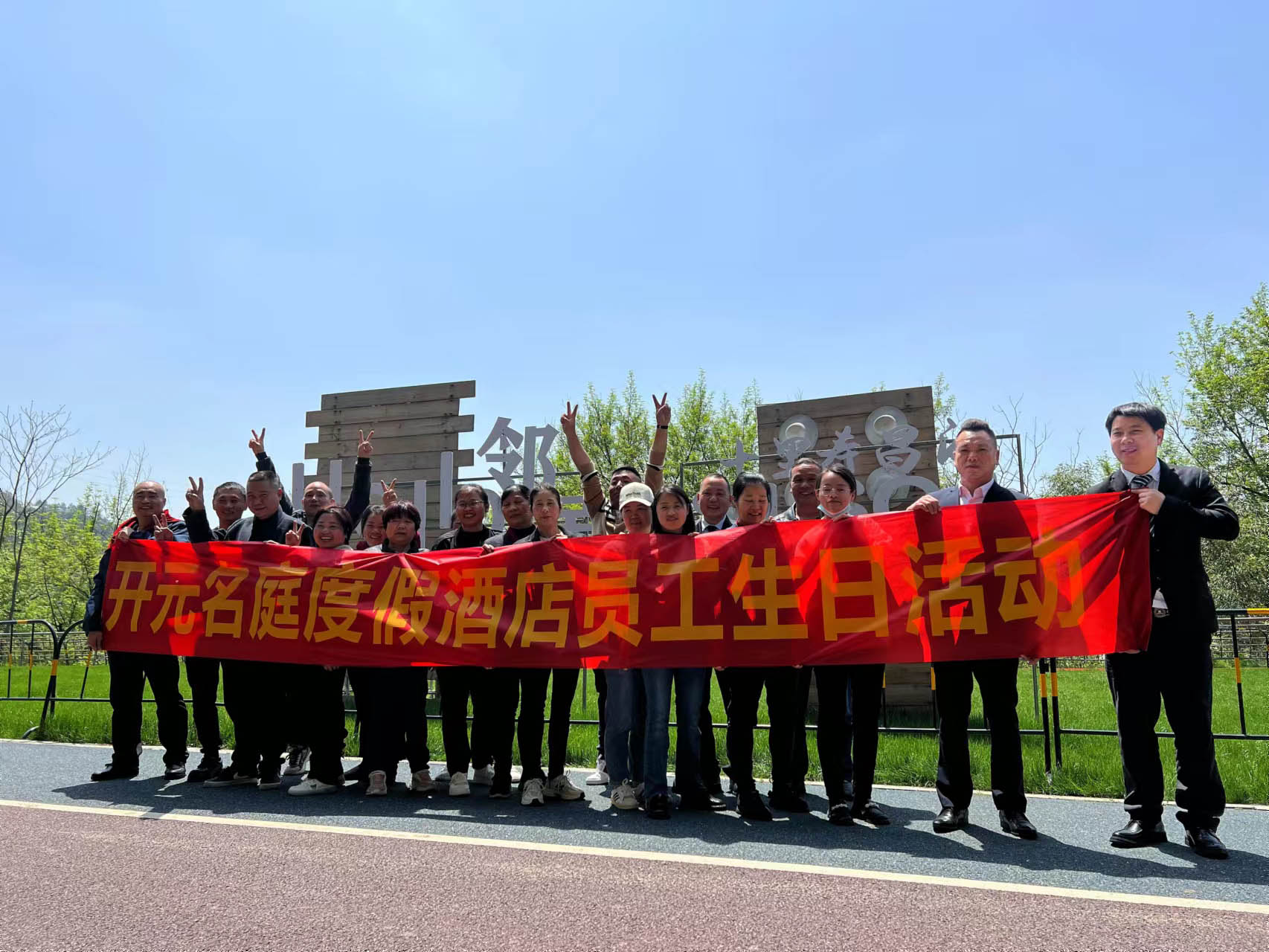 服務(wù)公司一季度員工集體生日會(huì)暖心而至