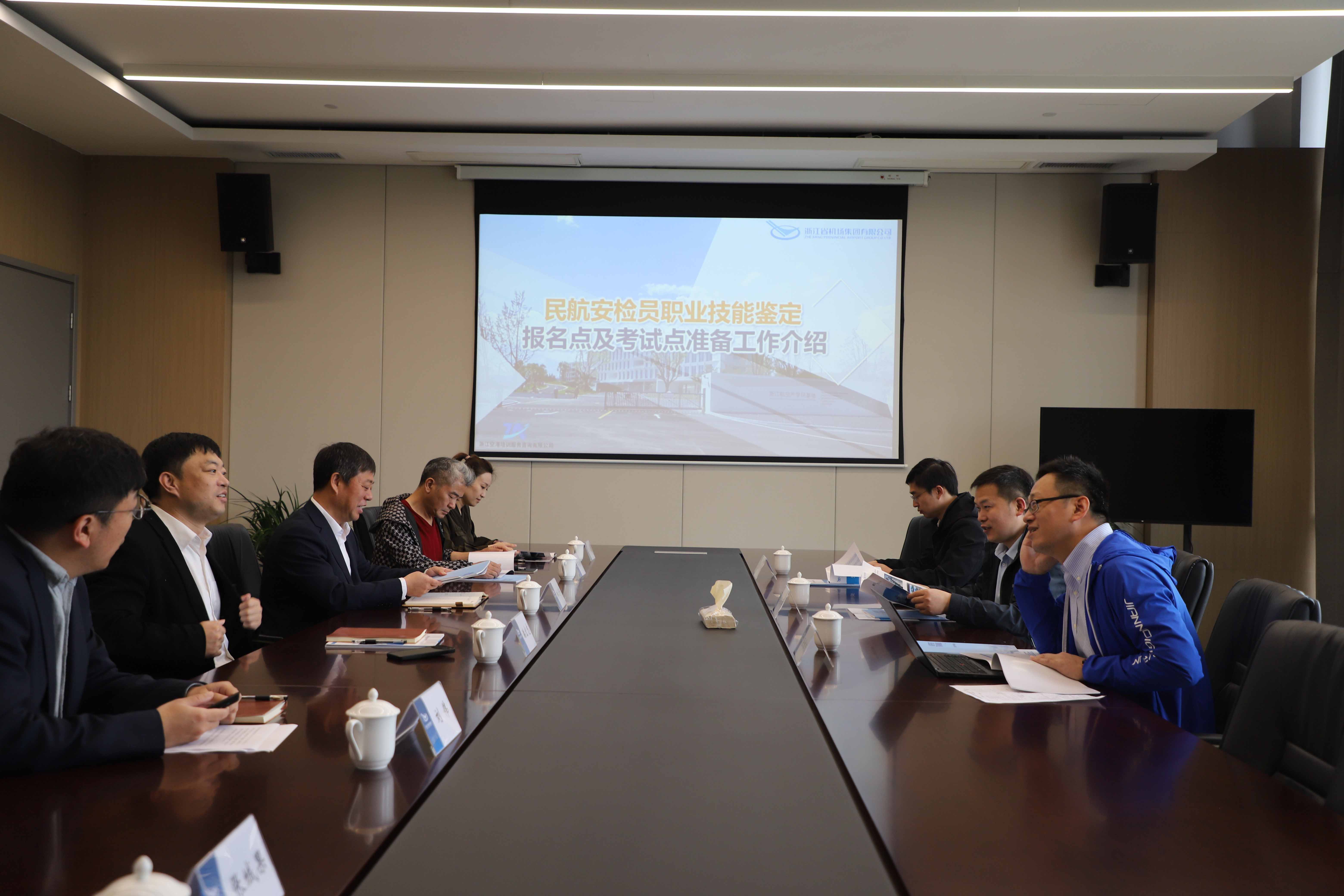 華東地區(qū)管理局人教處領(lǐng)導(dǎo)調(diào)研航空產(chǎn)學(xué)研基地