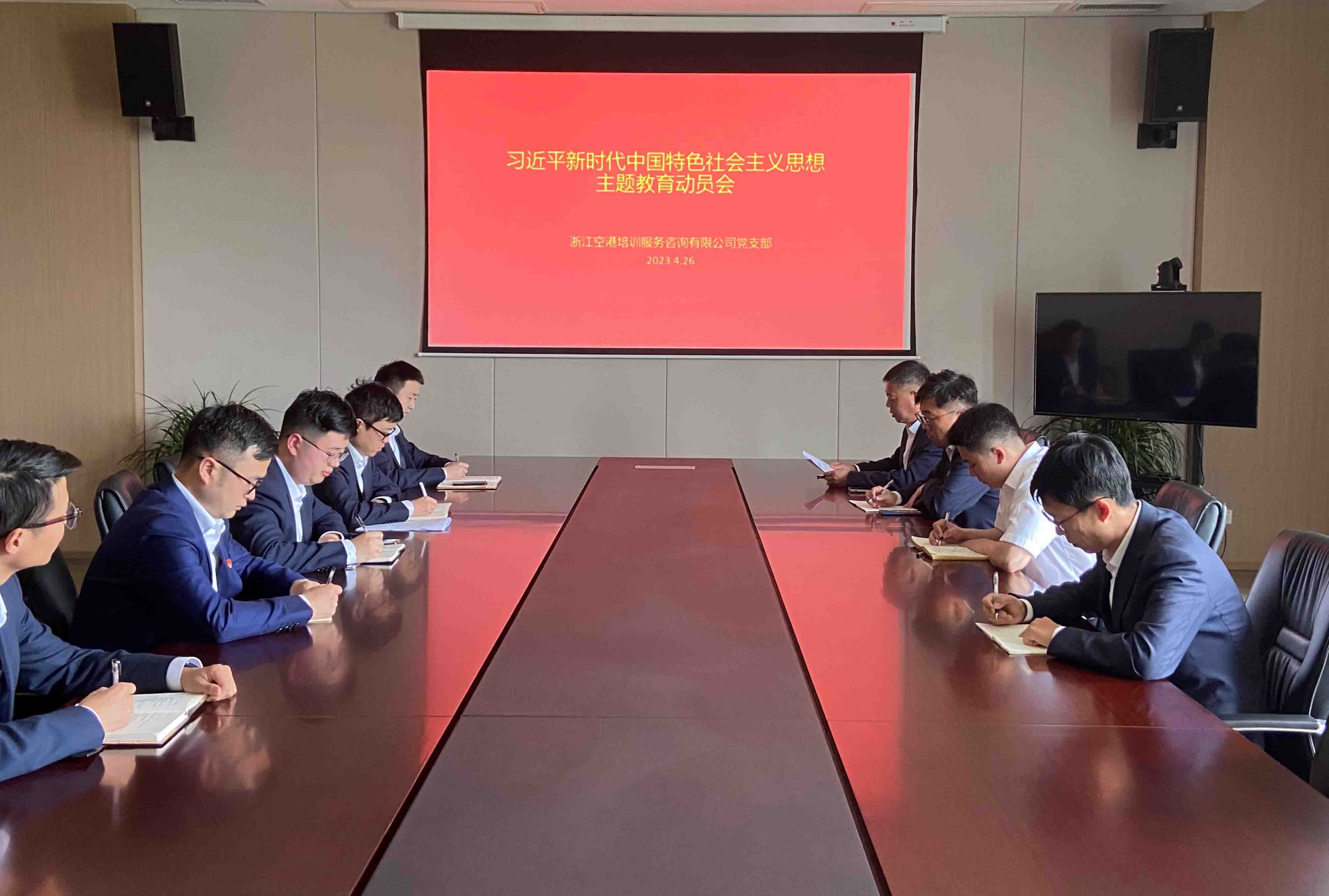 扎實開展主題教育 筑牢安全生產(chǎn)防線