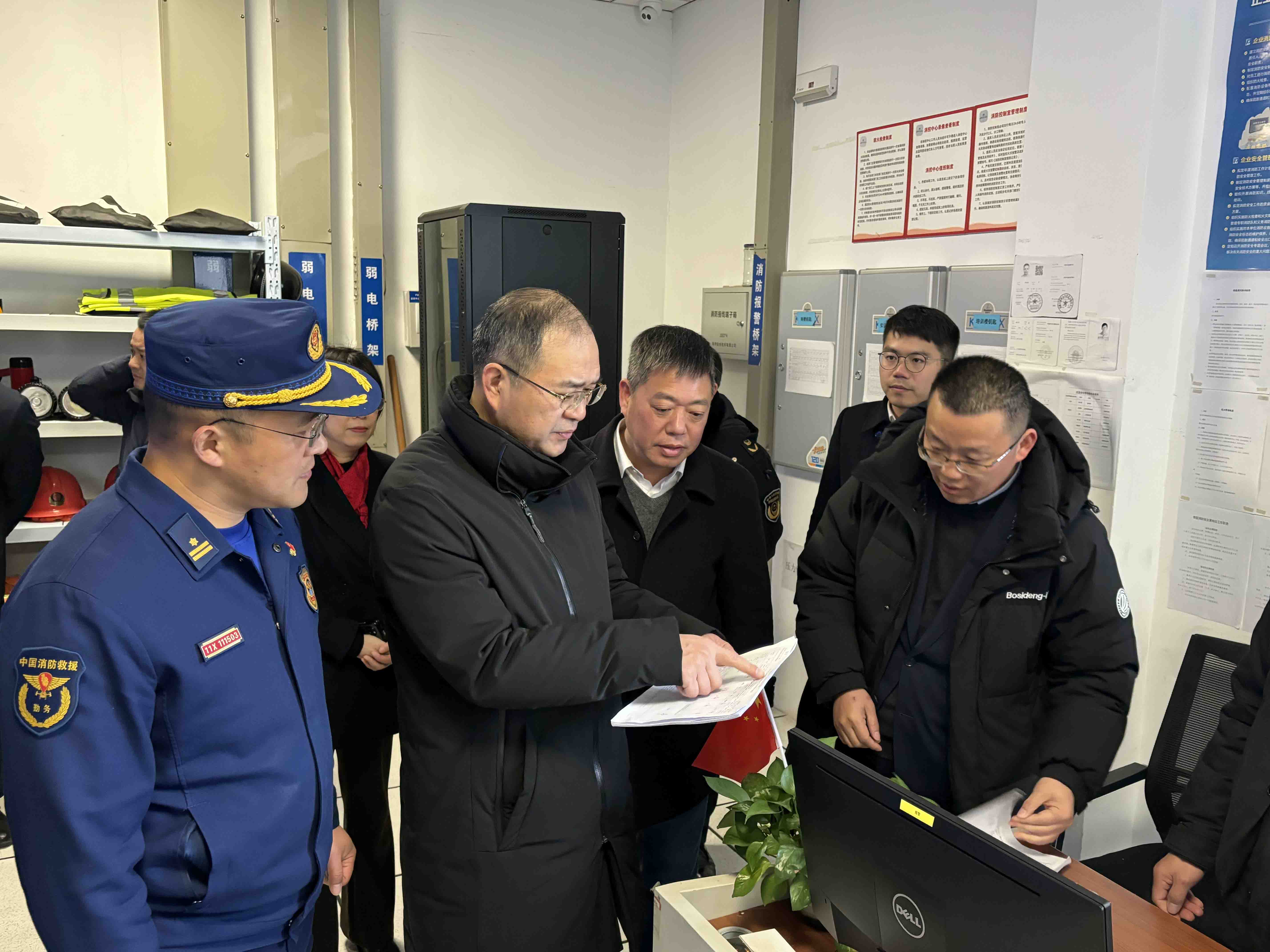 建德市委書記富永偉帶隊來浙江航空產(chǎn)學研基地開展春節(jié)節(jié)前安全生產(chǎn)檢查