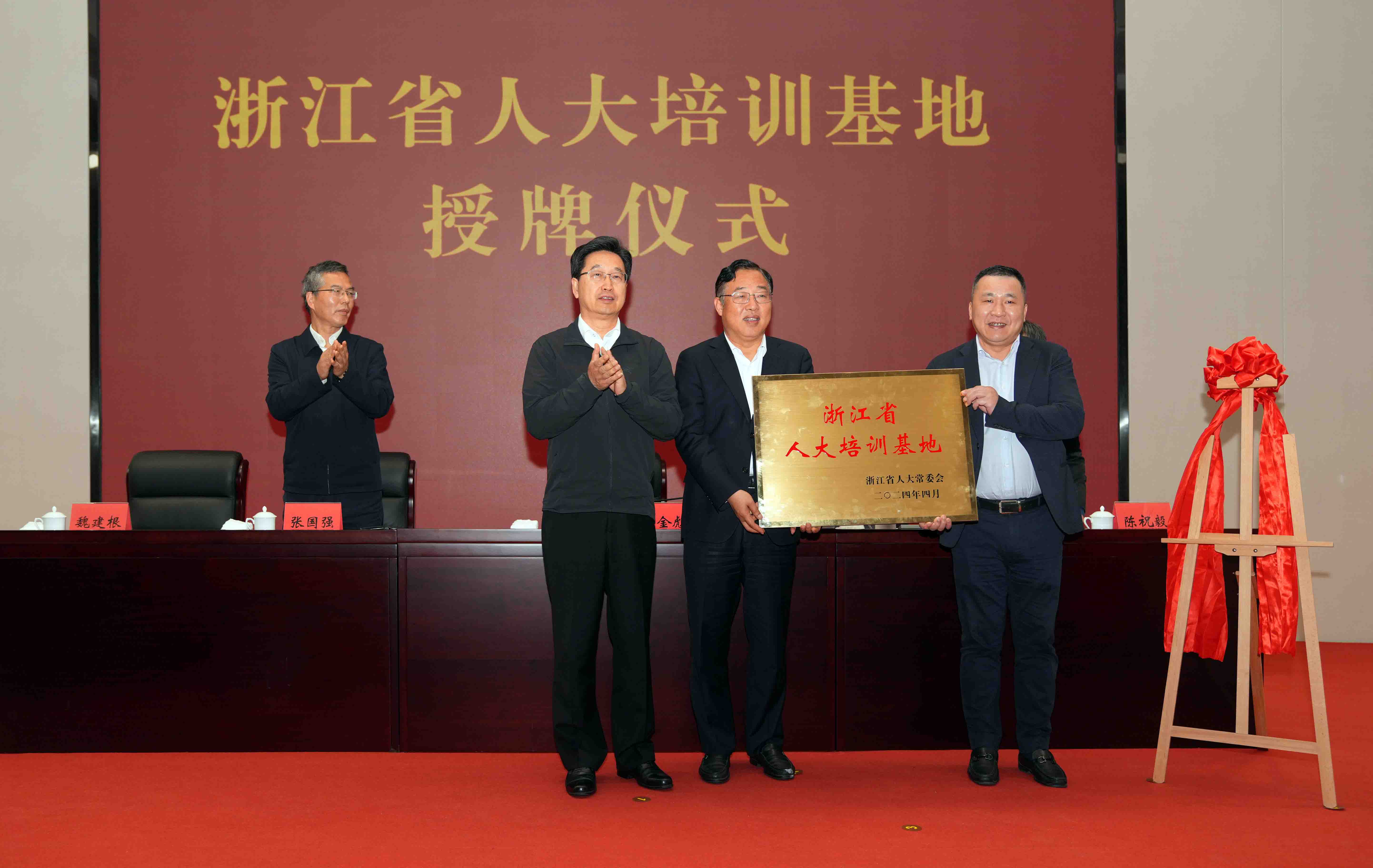 浙江省人大培訓(xùn)基地在省機(jī)場集團(tuán)航空產(chǎn)學(xué)研基地掛牌