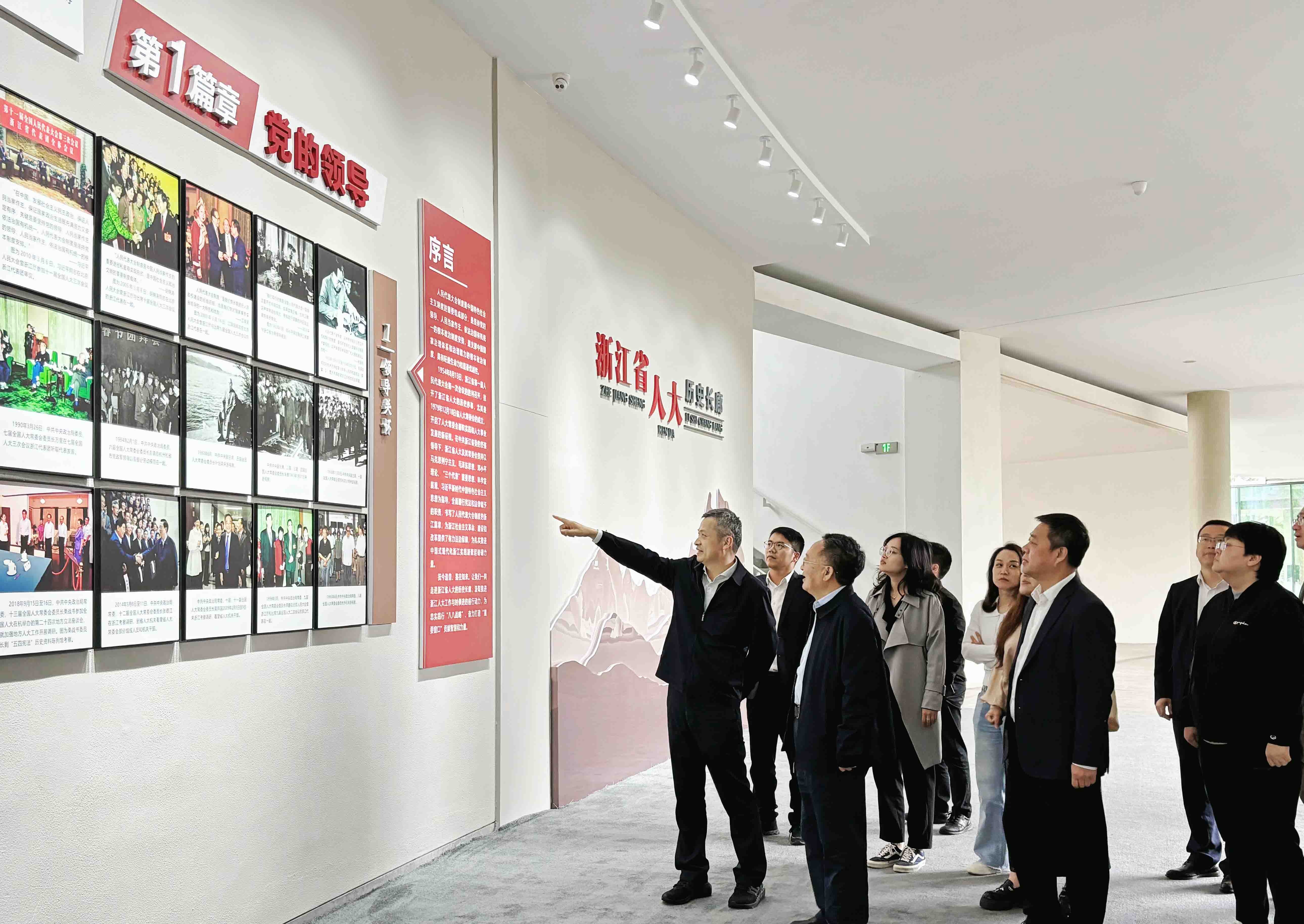 全國人大培訓(xùn)中心主任田曉弘一行調(diào)研基地