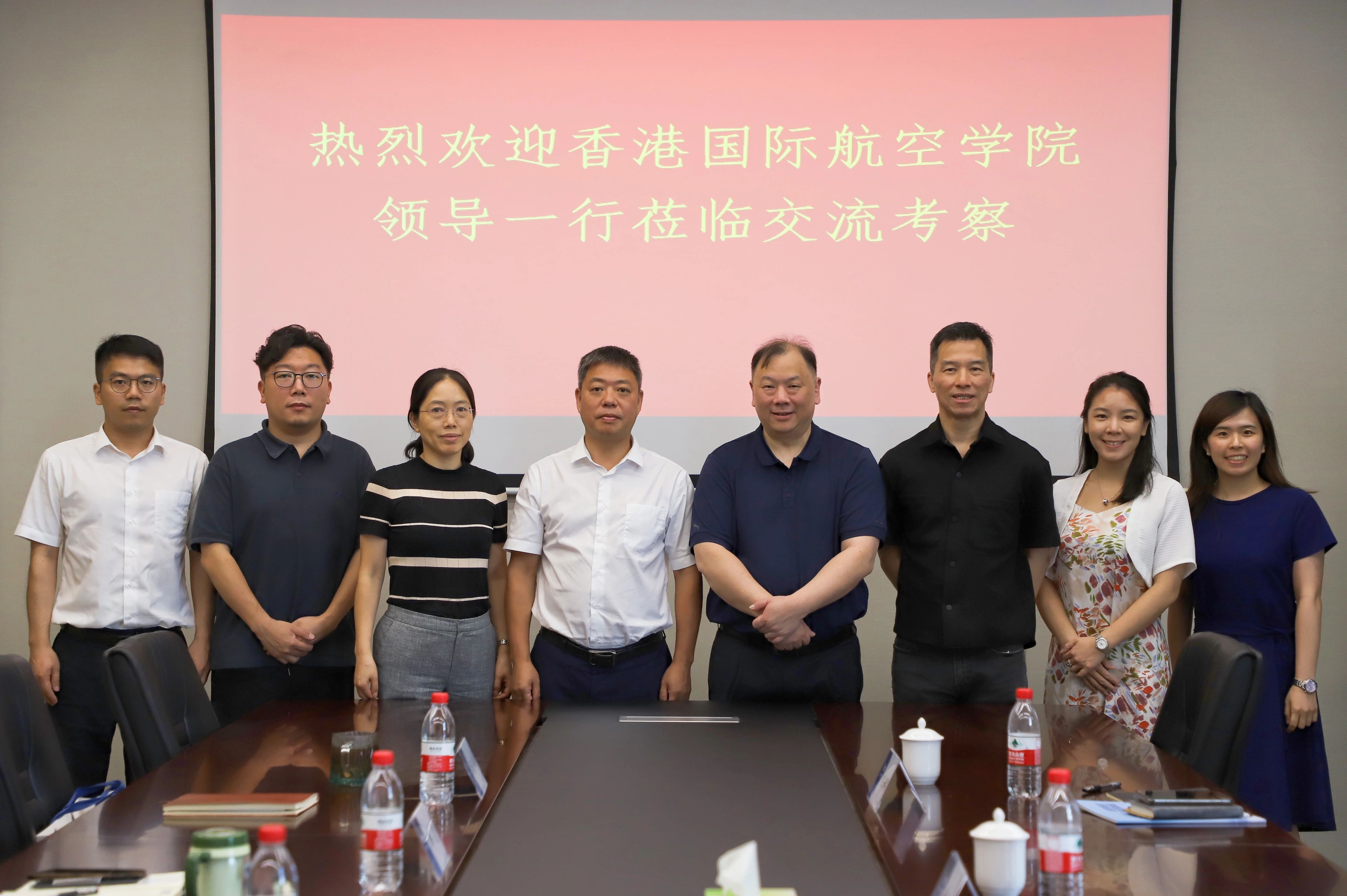 香港國際航空學(xué)院來訪考察基地