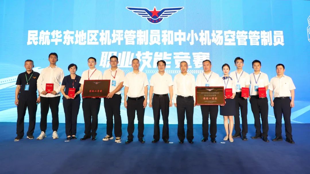 喜報！集團(tuán)2個團(tuán)隊5名個人在民航華東地區(qū)職業(yè)技能競賽中獲佳績