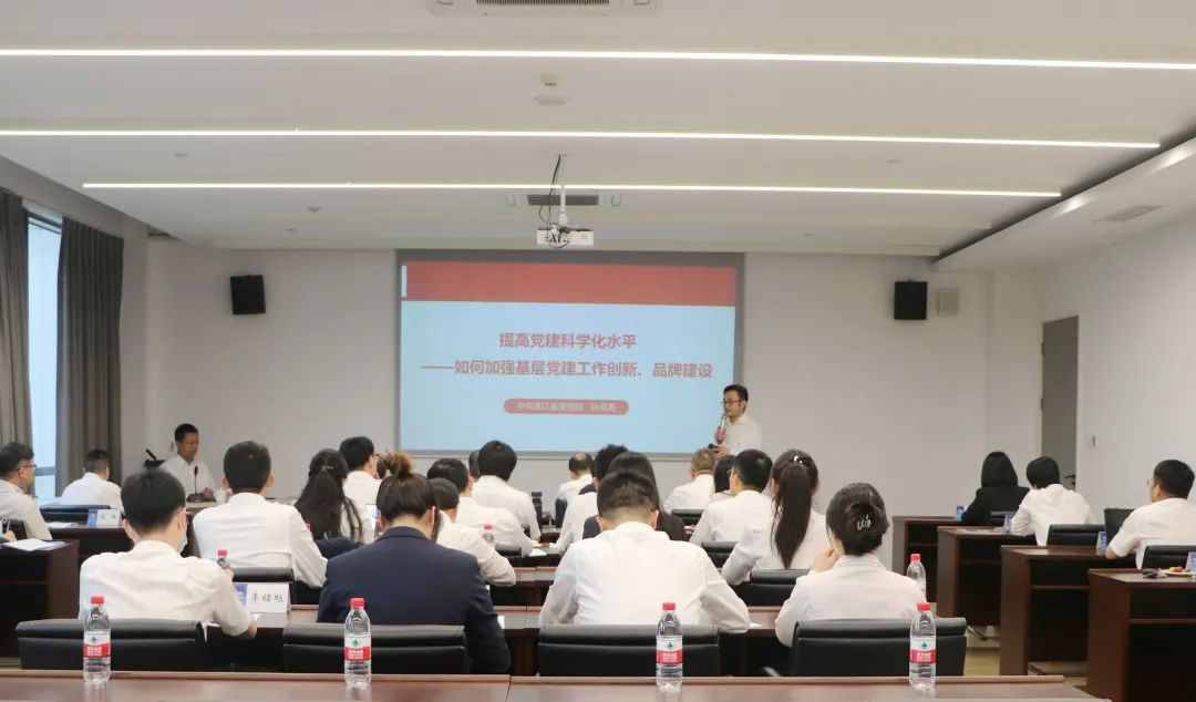 培訓(xùn)公司舉辦黨建品牌創(chuàng)建培訓(xùn)班暨第三雁陣黨建聯(lián)建共建（建德站）活動